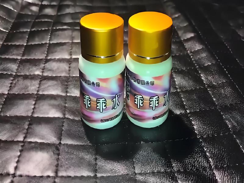 女士专用红蜘蛛9006-ZNt型号